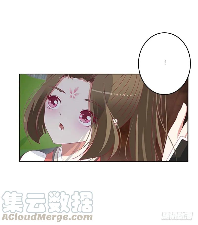 《通灵妃》你得负责 第33页