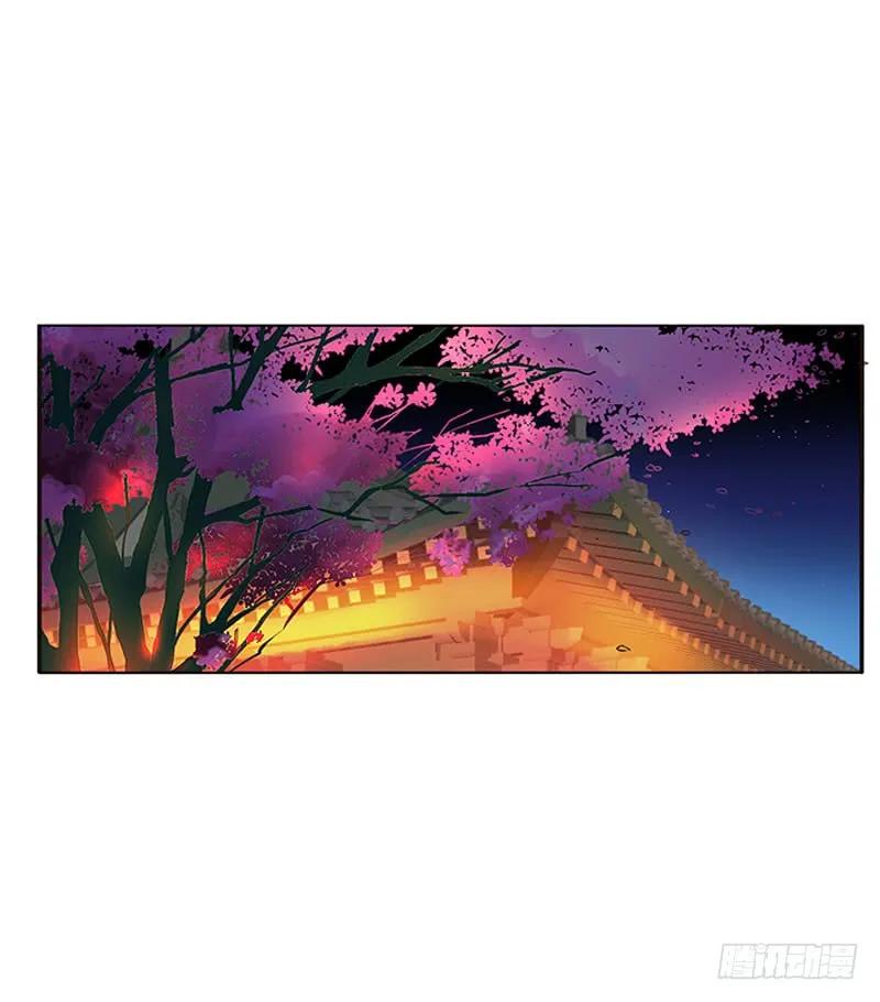 《通灵妃》你得负责 第47页