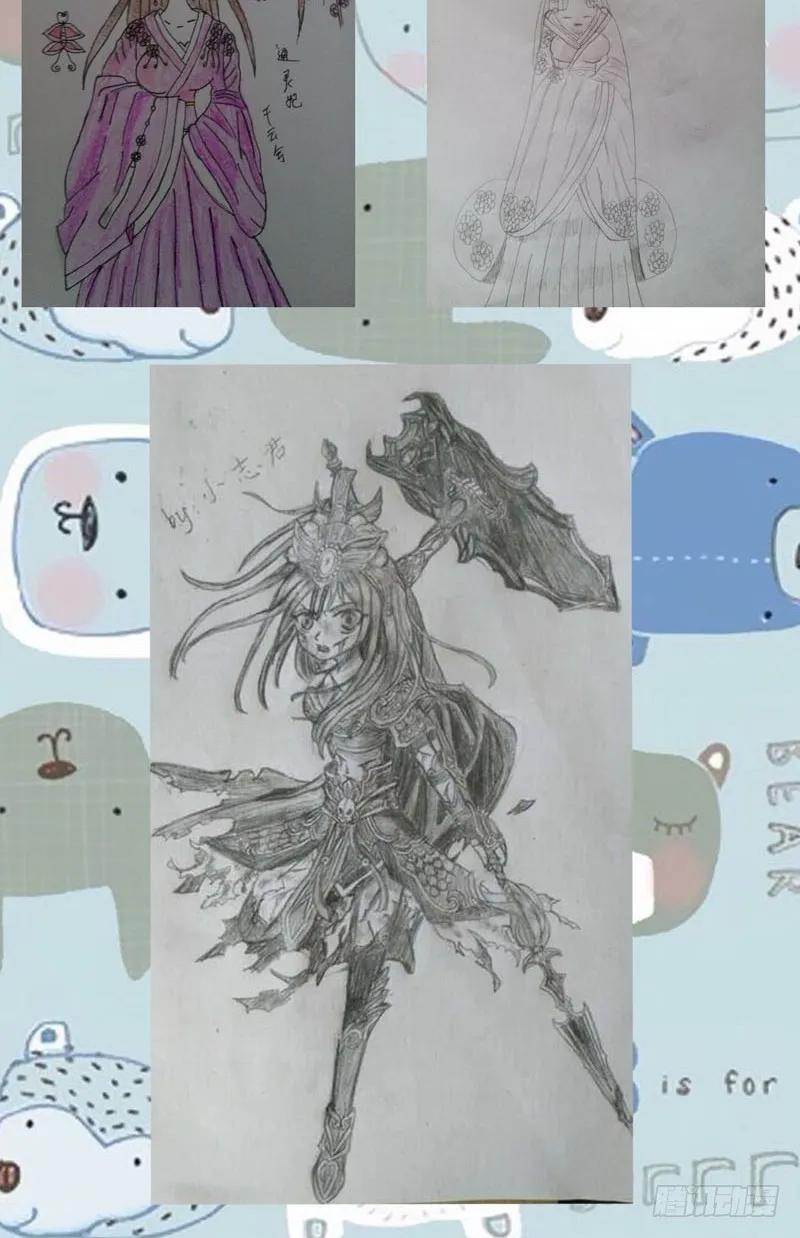 《通灵妃》失信 第38页
