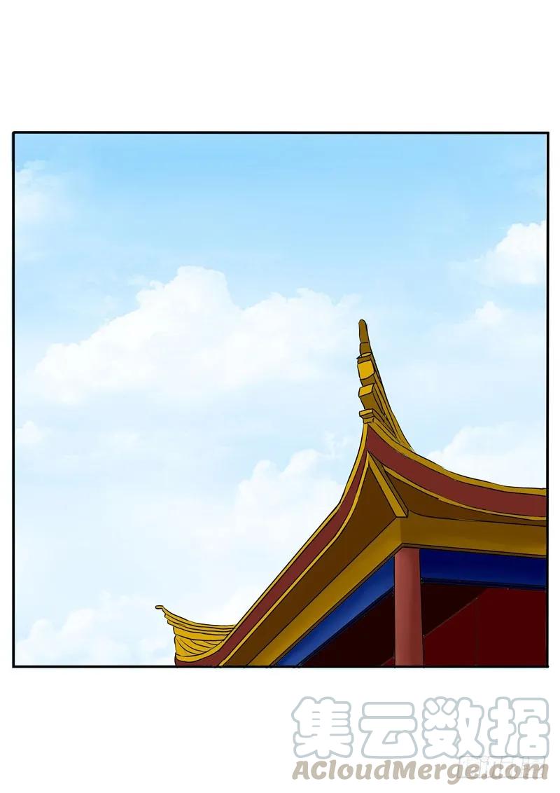 《通灵妃》失信 第31页