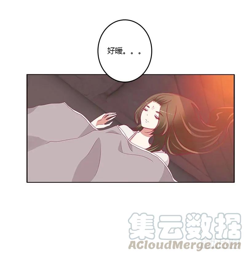 《通灵妃》情难自抑 第36页