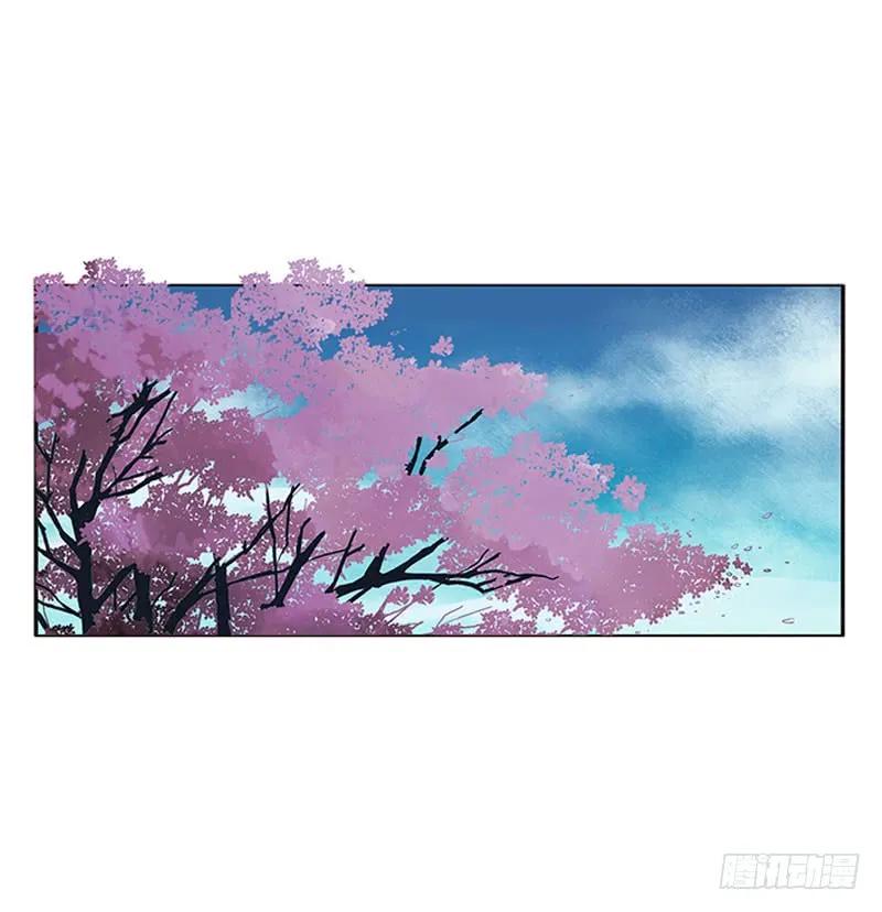 《通灵妃》情难自抑 第37页