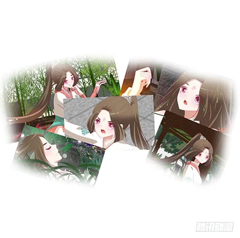 《通灵妃》情难自抑 第15页