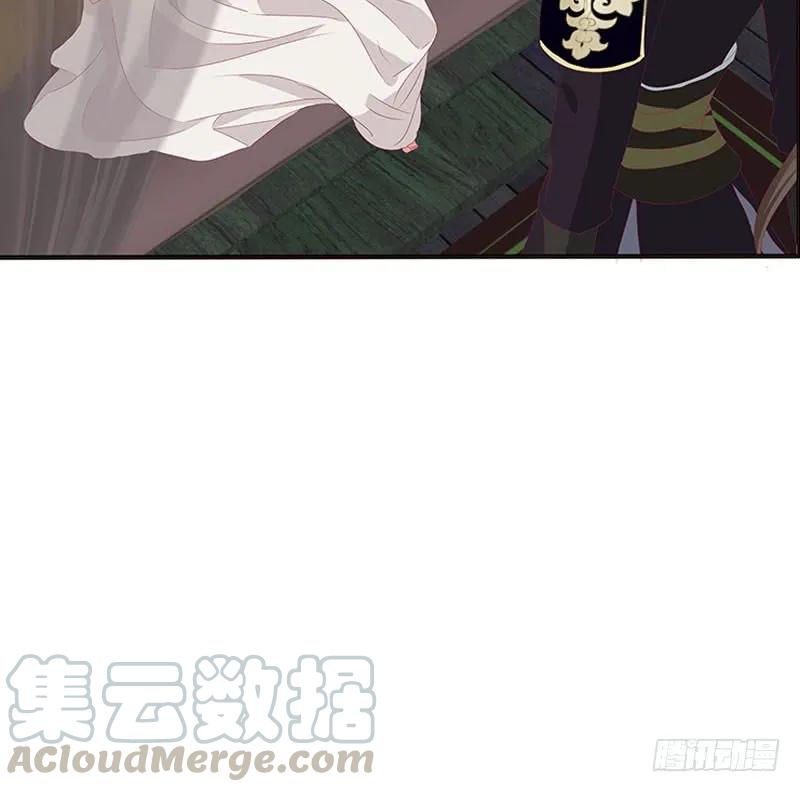 《通灵妃》情难自抑 第32页
