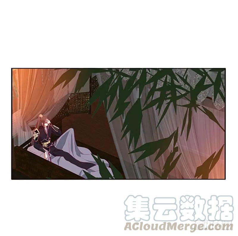 《通灵妃》情难自抑 第12页