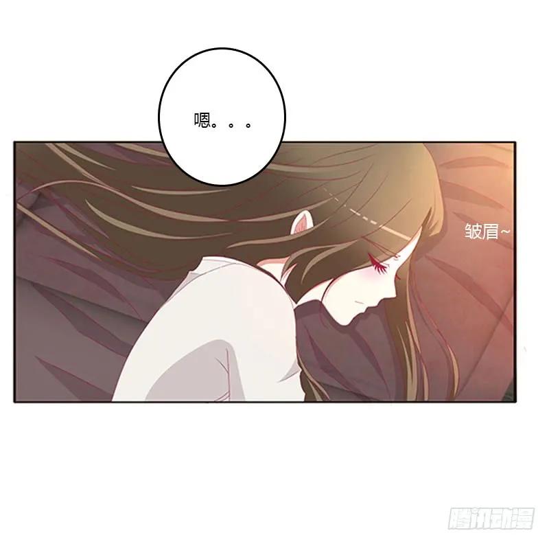 《通灵妃》情难自抑 第25页