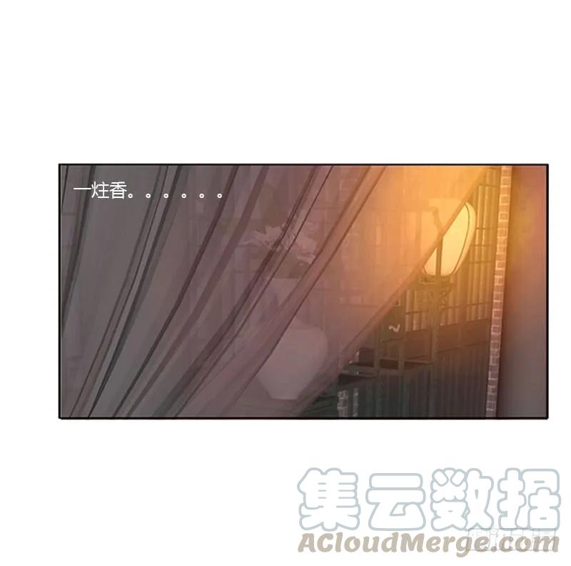 《通灵妃》情难自抑 第28页