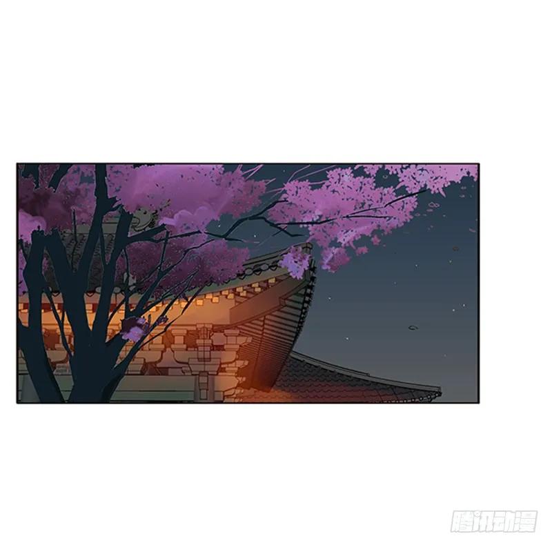 《通灵妃》情难自抑 第21页