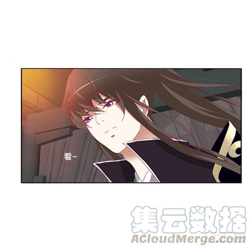 《通灵妃》情难自抑 第24页
