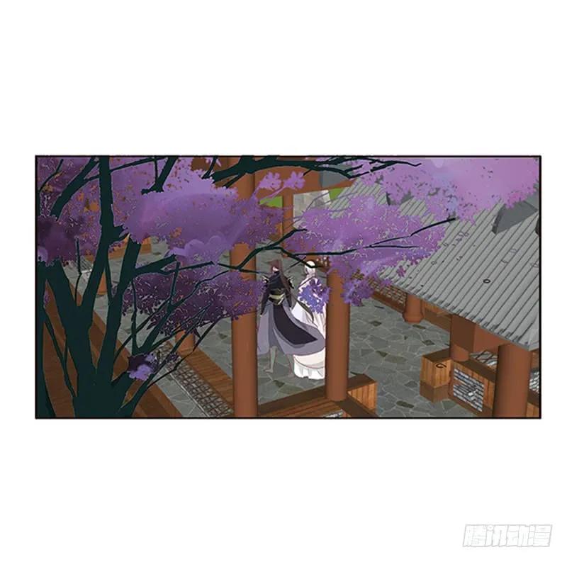 《通灵妃》本君很不爽 第3页