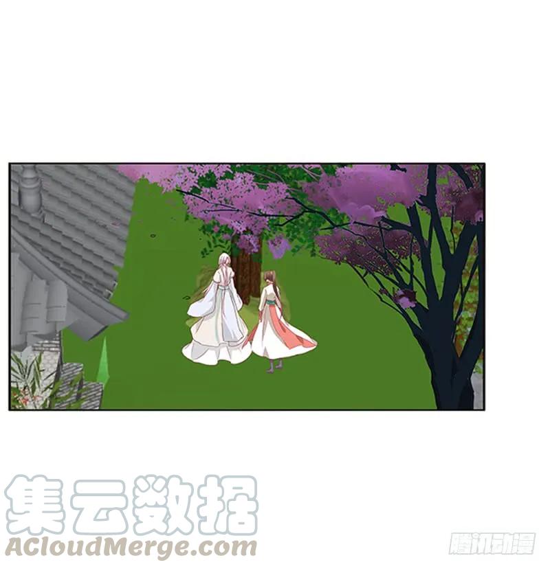《通灵妃》本君很不爽 第29页