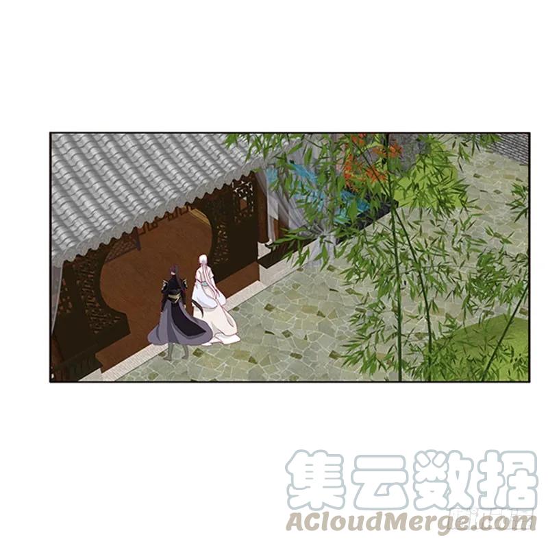 《通灵妃》本君很不爽 第13页