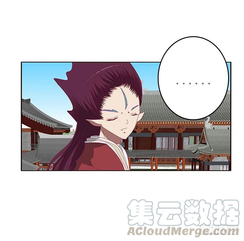 《通灵妃》本君会照顾“他” 第49页