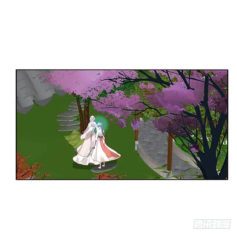 《通灵妃》本君会照顾“他” 第3页