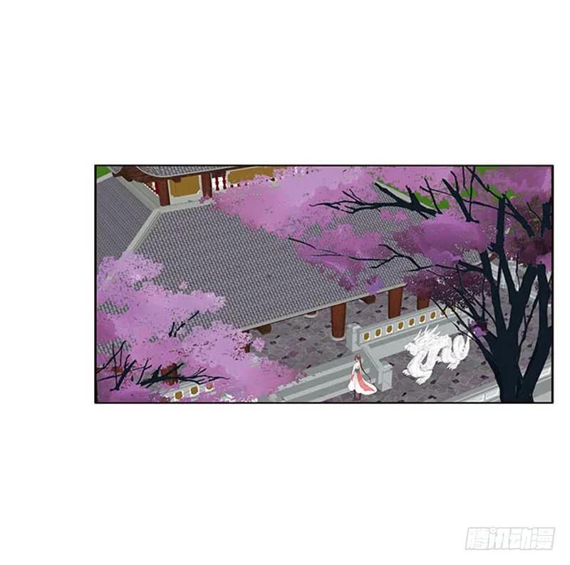 《通灵妃》本君会照顾“他” 第39页