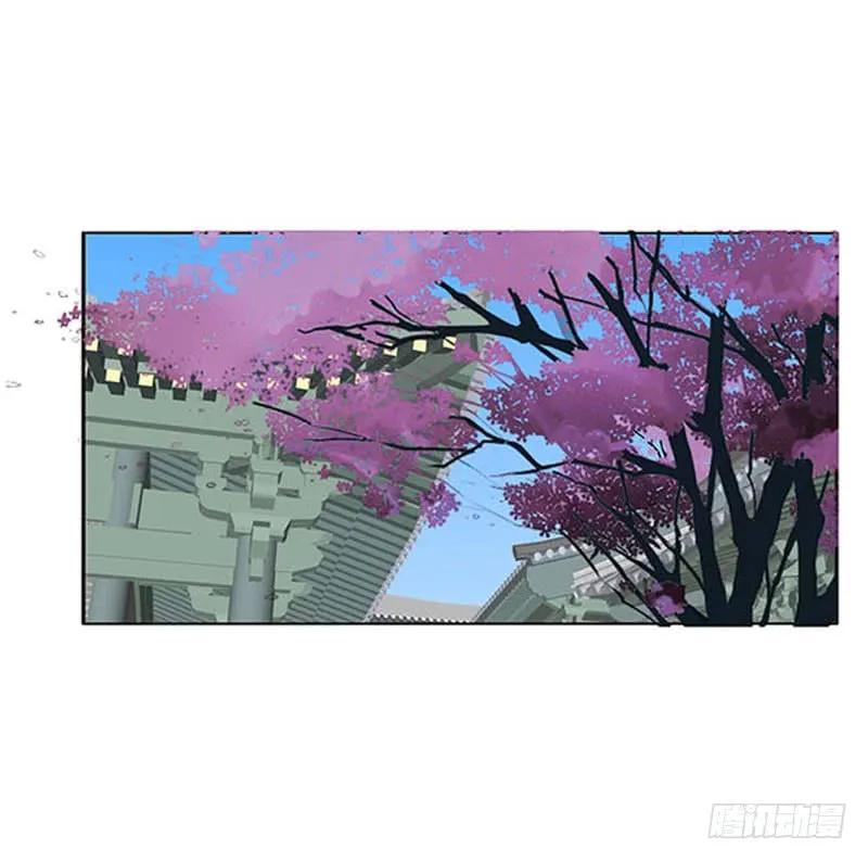 《通灵妃》本君会照顾“他” 第20页
