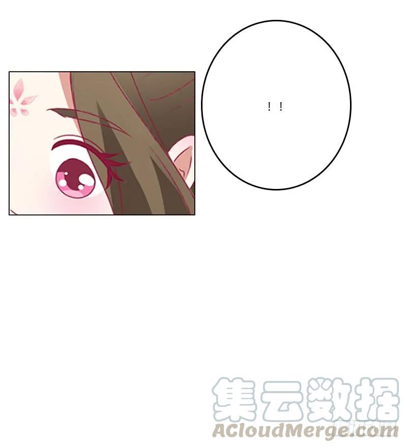 《通灵妃》你哪也别想去 第49页