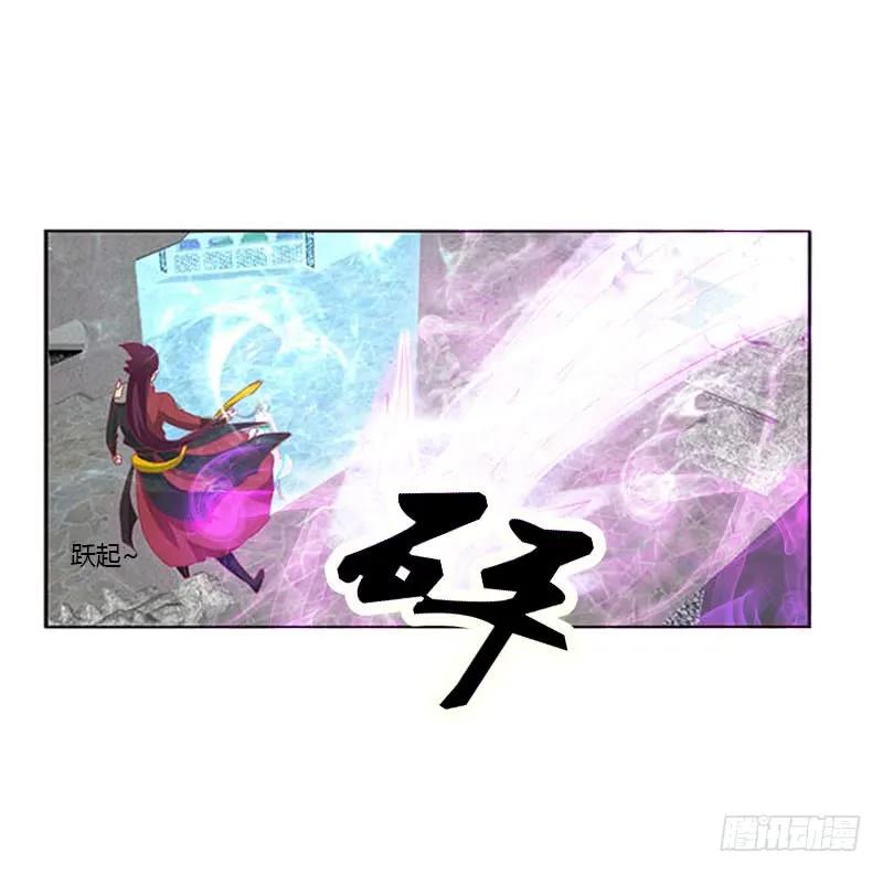 《通灵妃》你哪也别想去 第28页
