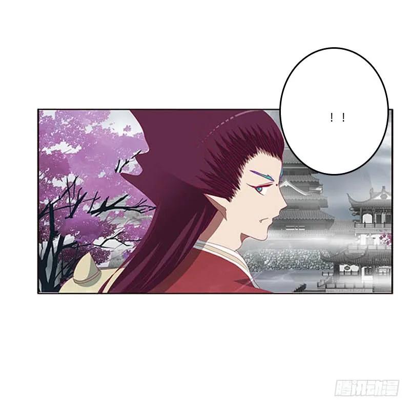 《通灵妃》你哪也别想去 第27页