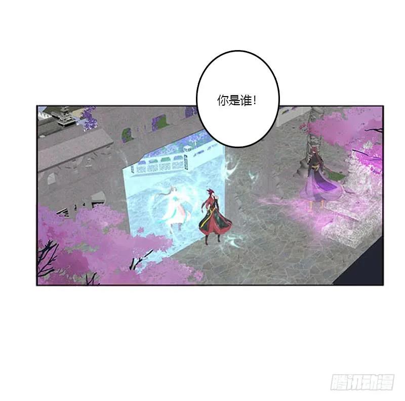 《通灵妃》你哪也别想去 第32页