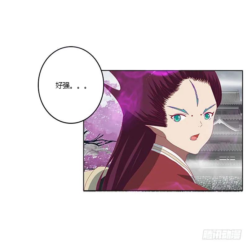 《通灵妃》你哪也别想去 第30页