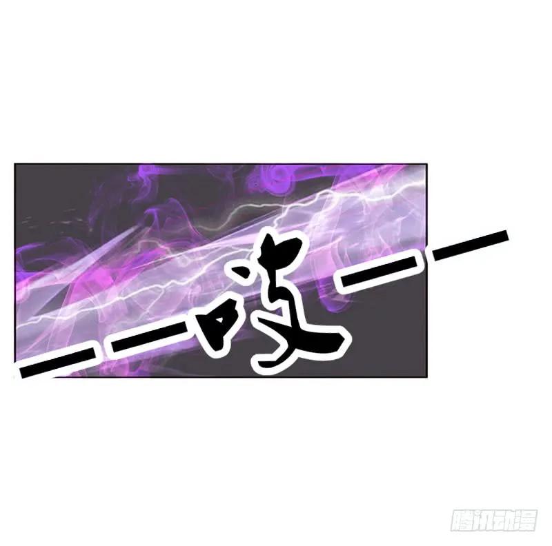 《通灵妃》你哪也别想去 第26页