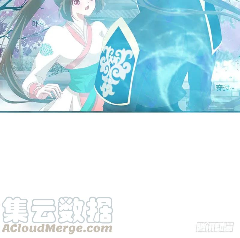 《通灵妃》你哪也别想去 第37页