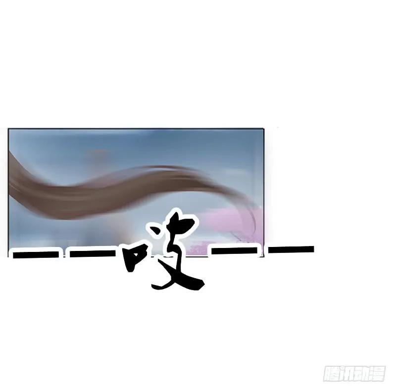 《通灵妃》做本君的女人 第8页
