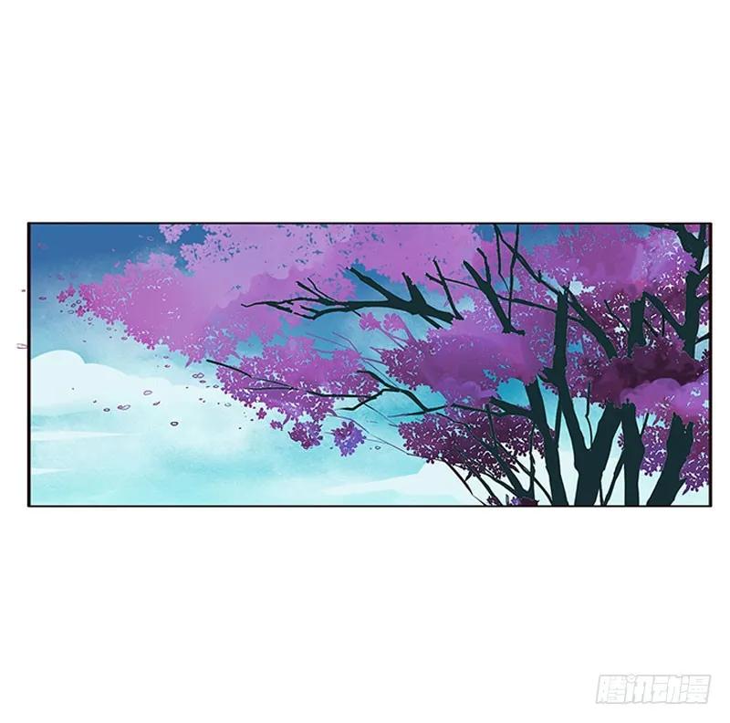 《通灵妃》做本君的女人 第14页