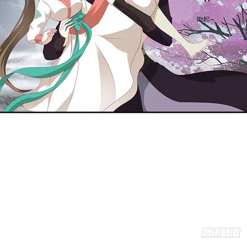 《通灵妃》做本君的女人 第10页