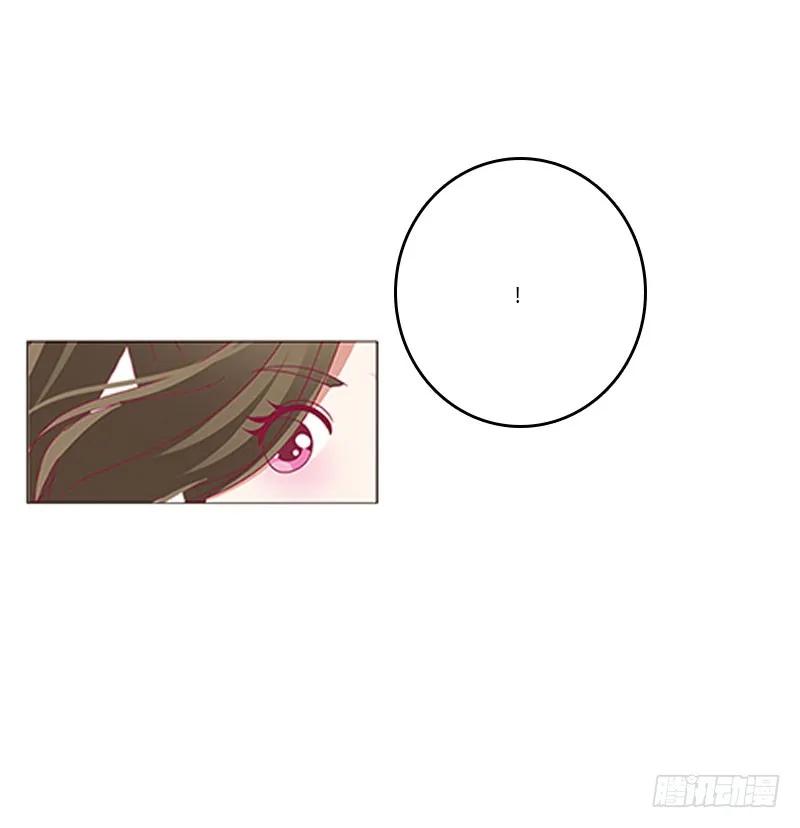 《通灵妃》做本君的女人 第38页