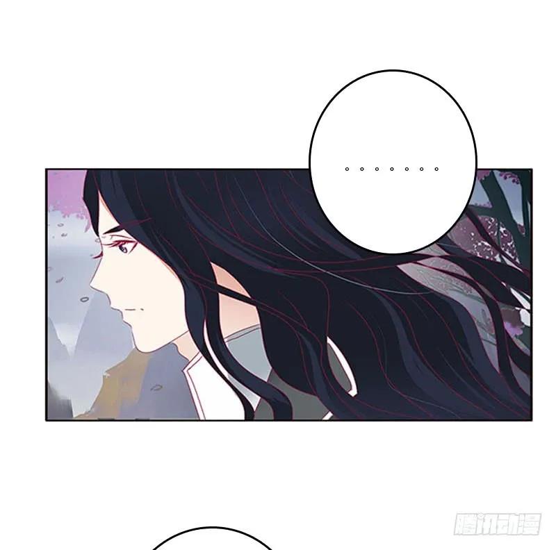 《通灵妃》做本君的女人 第52页