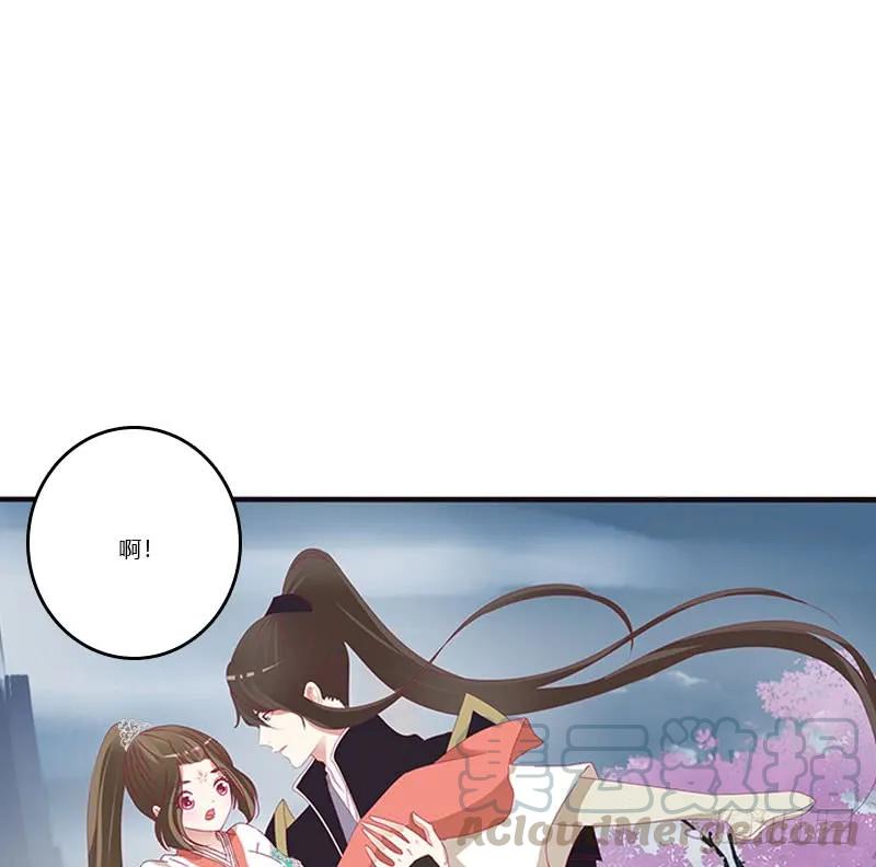《通灵妃》做本君的女人 第9页