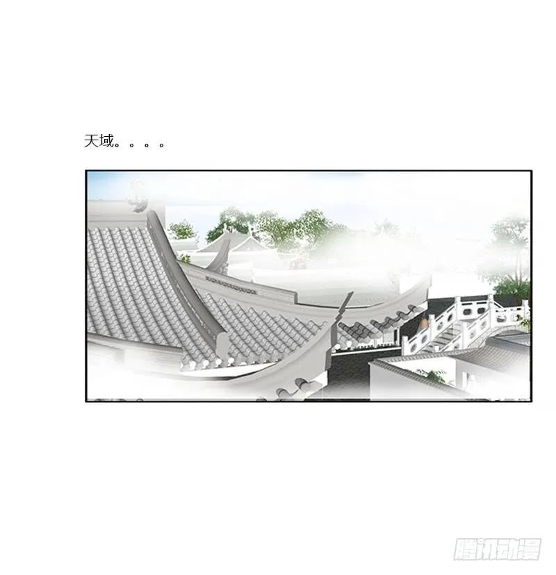 《通灵妃》做本君的女人 第40页