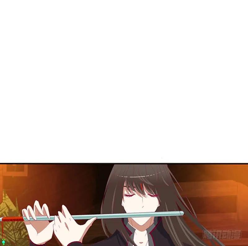 《通灵妃》为你而学 第27页