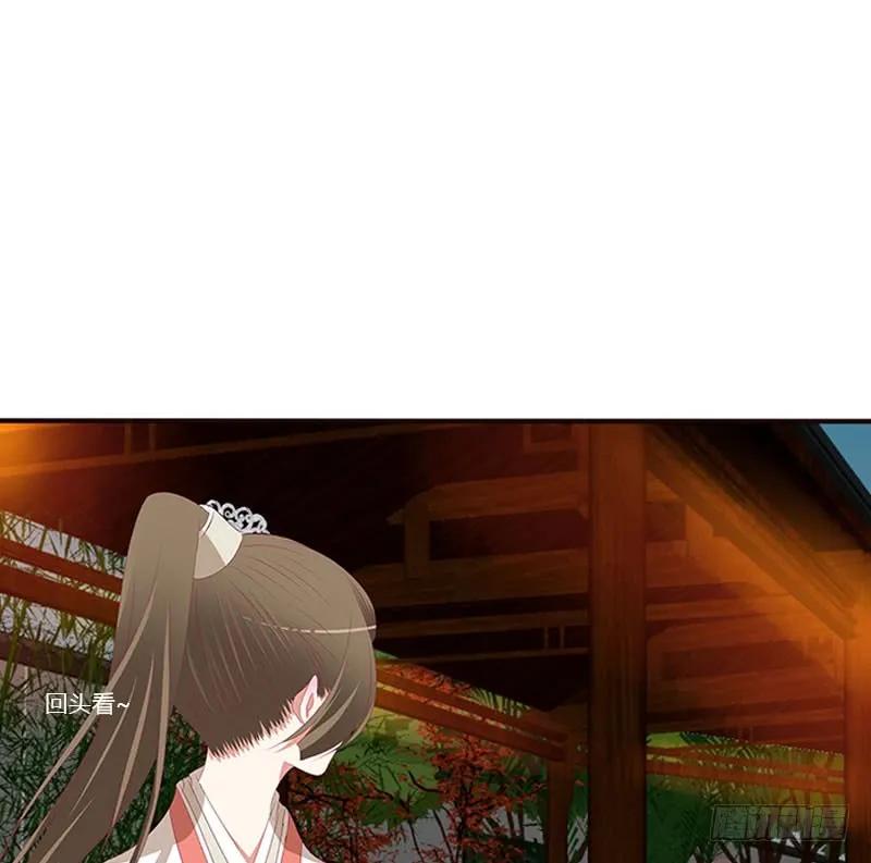 《通灵妃》为你而学 第24页