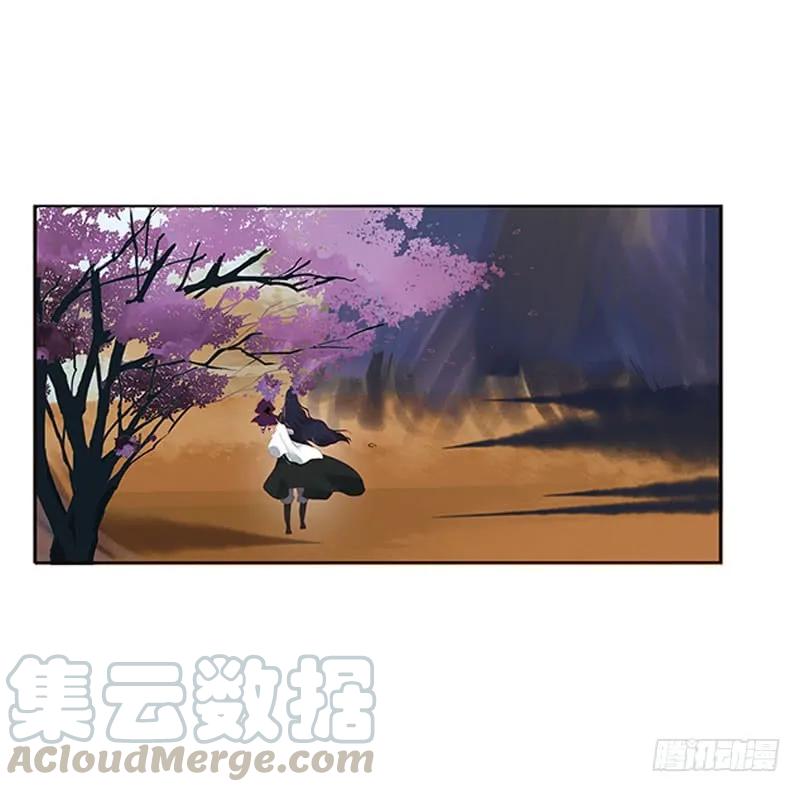 《通灵妃》为你而学 第5页