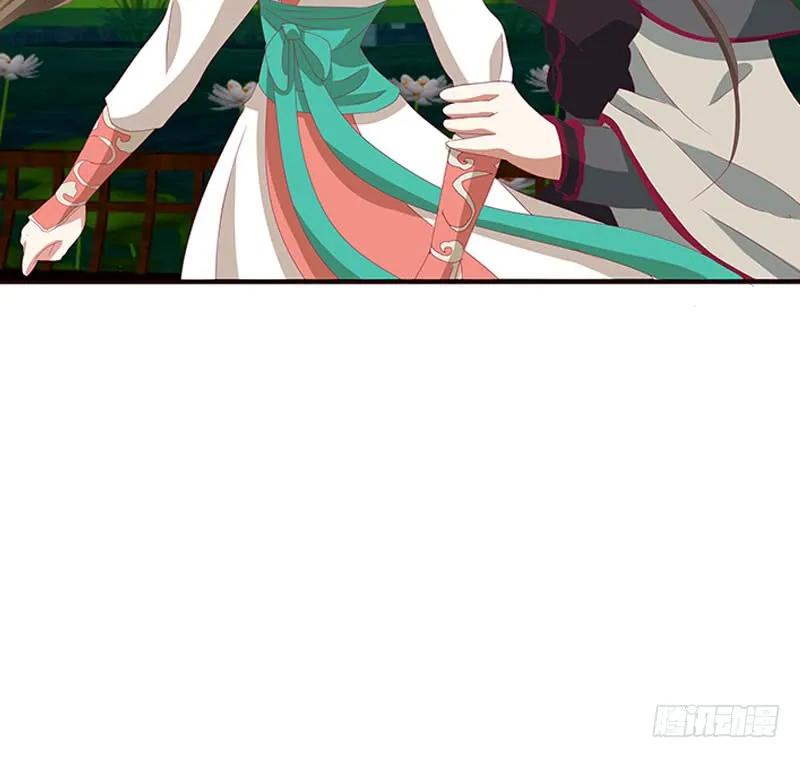 《通灵妃》为你而学 第44页