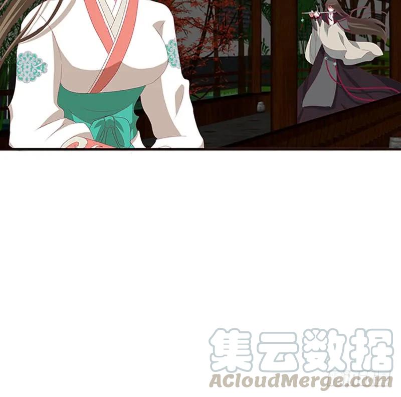 《通灵妃》为你而学 第25页