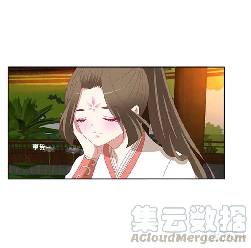 《通灵妃》为你而学 第29页
