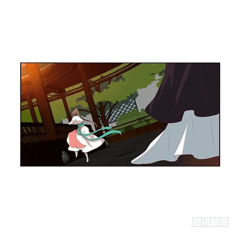 《通灵妃》为你而学 第22页