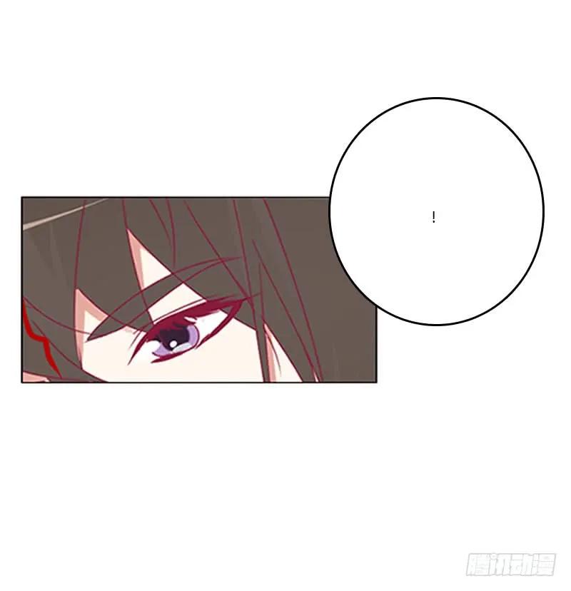 《通灵妃》为你而学 第38页