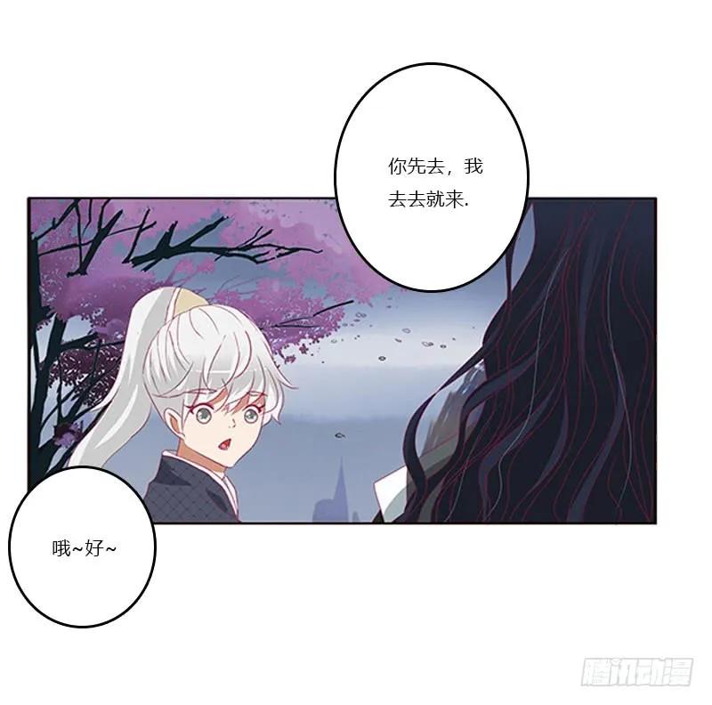 《通灵妃》为你而学 第3页