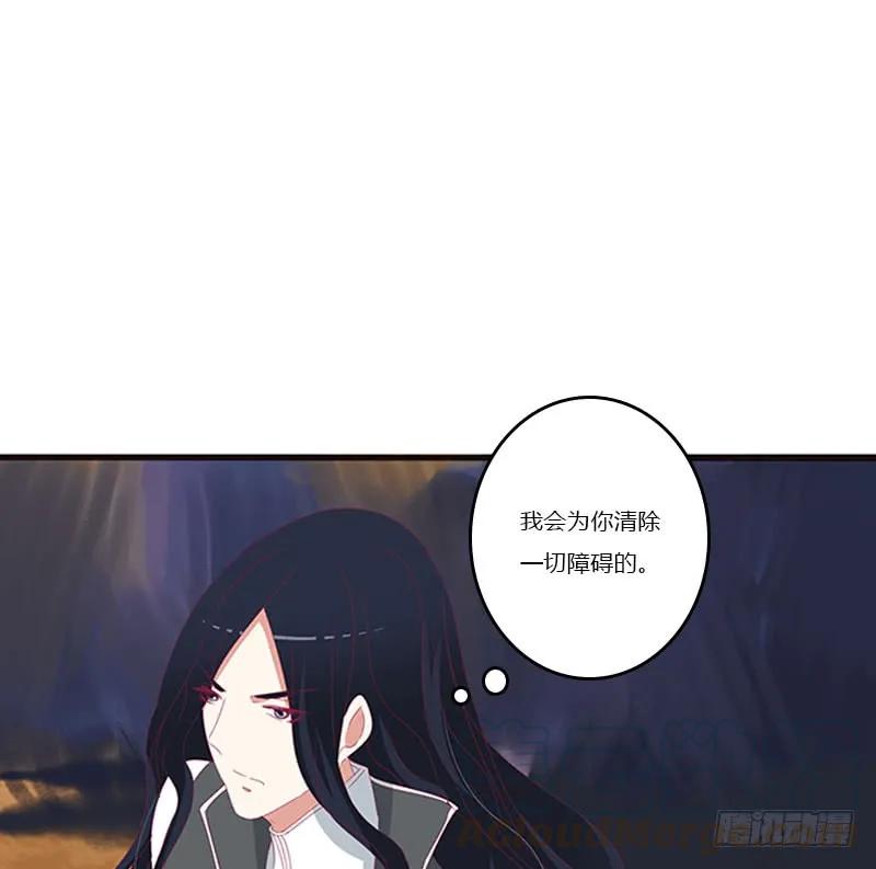 《通灵妃》为你而学 第9页