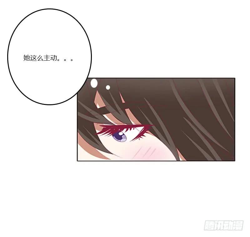 《通灵妃》为你而学 第46页