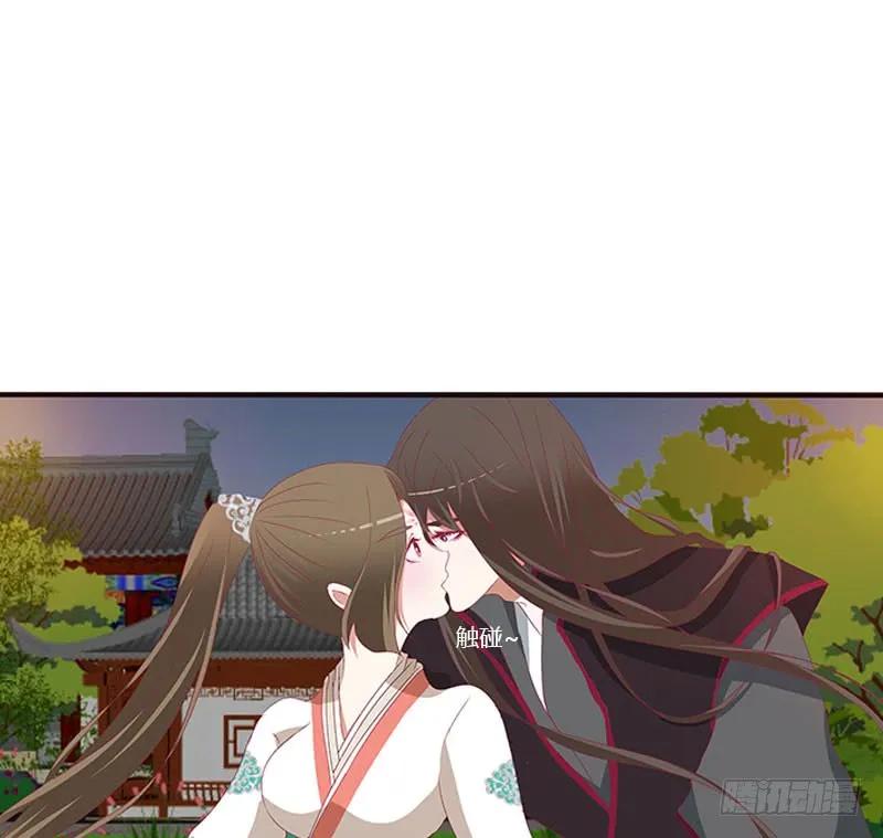 《通灵妃》为你而学 第43页