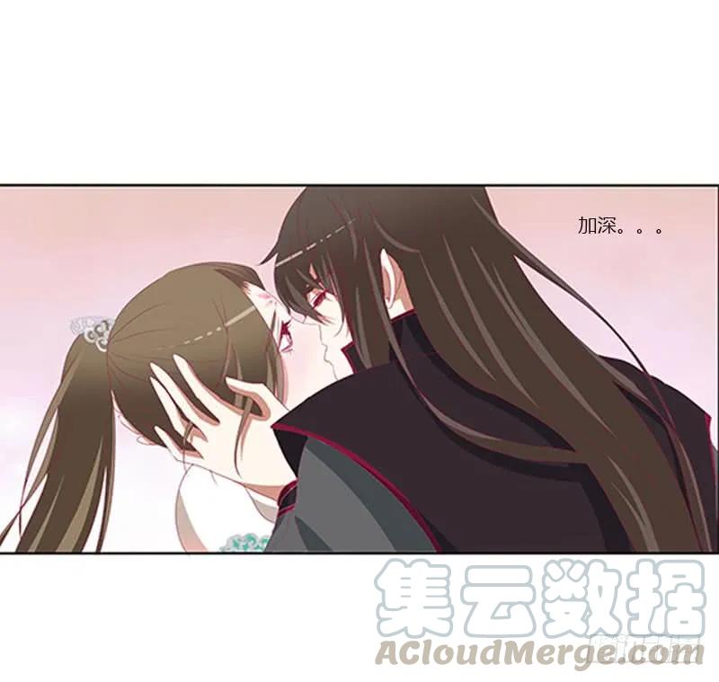 《通灵妃》为你而学 第49页