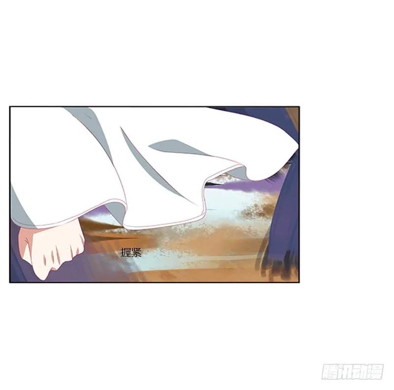 《通灵妃》为你而学 第6页