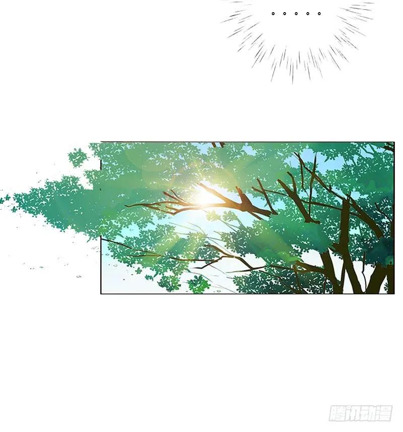 《通灵妃》本君的爱无处不在 第35页