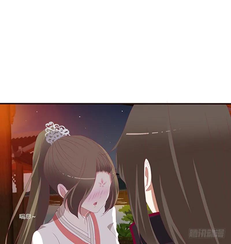 《通灵妃》本君的爱无处不在 第3页